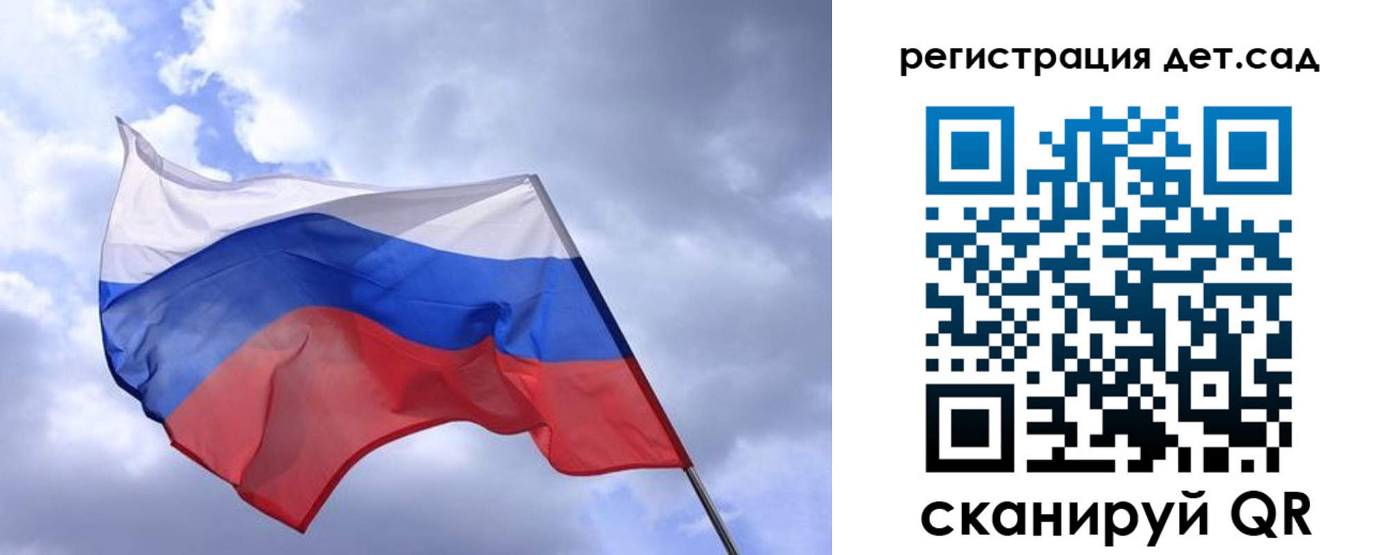 временная регистрация купить в Магаданской области