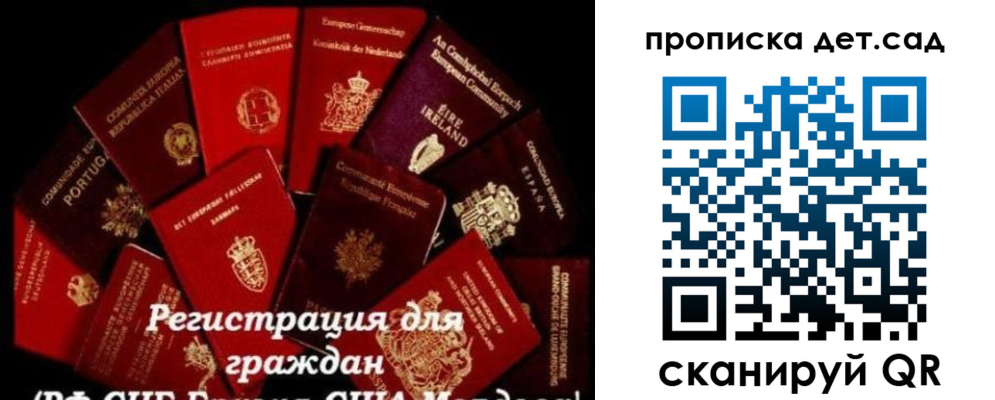 временная регистрация адрес в Магаданской области