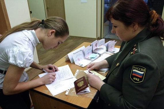 прописка в Магаданской области